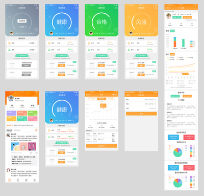 手机App界面设计的关键要素与实践策略