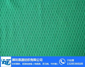 潍坊惠源纺织 探索芦荟纤维面料制造新篇章