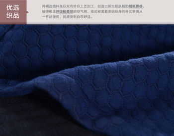 冬夜里的温暖守护 眠趣空气棉床品，开启亲肤保暖新体验