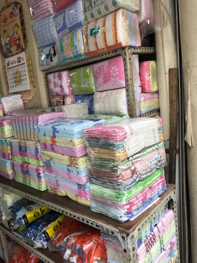 远志针纺织品批发部 品质与服务的专业之选