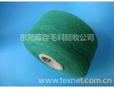 东莞针织厂库存纱线回收 以领先价格推动行业循环